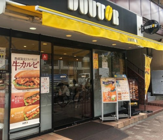 ドトールコーヒーショップ 菊川店の画像1
