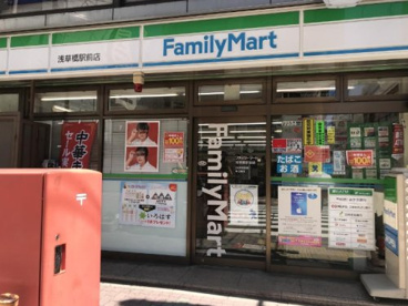 ファミリーマート 浅草橋駅前店の画像1