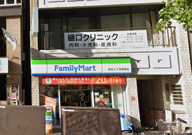 ファミリーマート 四谷三丁目駅前店の画像1