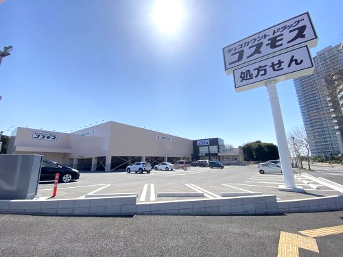 コスモス　打瀬店