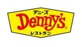 デニーズ池田店の画像1