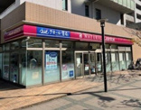 ナチュラルローソンクオール薬局豊洲三丁目店