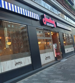 ジョナサン 日本橋浜町店の画像1
