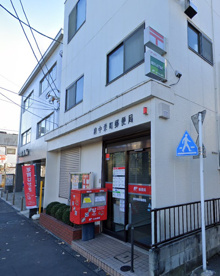 府中栄町郵便局の画像1