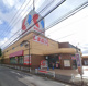 京王ストア 栄町店の画像