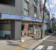 ローソン Ｈ三田四丁目店の画像