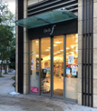デリド 湊店