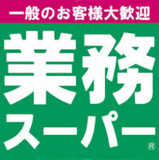 業務スーパーひよどり台店