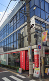 三菱UFJ銀行 学芸大学駅前支店