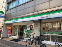 ファミリーマート 横浜青木町店