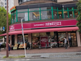 成城石井 日本橋浜町店