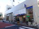 みずほ銀行中井支店の画像