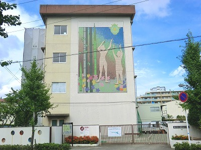 豊中市立 東豊台小学校情報ページ 江坂賃貸情報サイト ユーエルネット江坂店