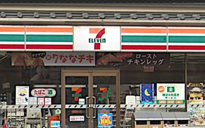 セブンイレブン 神戸新在家南町3丁目店の画像1