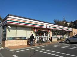 セブンイレブン 横浜泉区役所前店