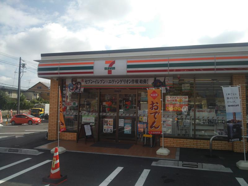 の画像
