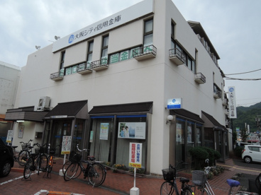 大阪シティ信用金庫 法善寺支店の画像1