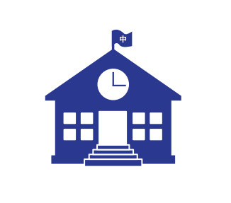 伊東市立対島中学校の画像