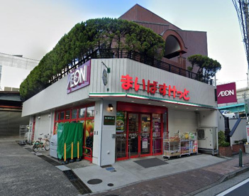 まいばすけっと 西新井駅西口店の画像1