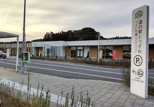 の画像
