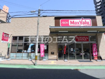 マックスバリュエクスプレス比恵町店