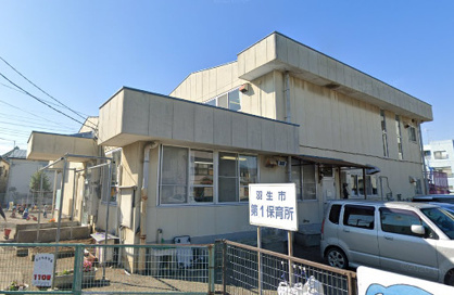 羽生市第一保育所の画像1