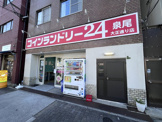 コインランドリー24泉尾大正通り店