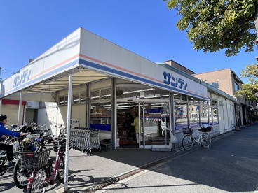サンディ北恩加島店の画像1