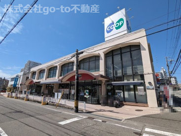 生活協同組合コープこうべ コープ大蔵谷の画像1