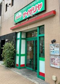 サイゼリヤ 田町駅東口八千代橋店の画像1