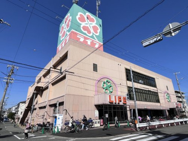 ライフ泉尾店の画像1
