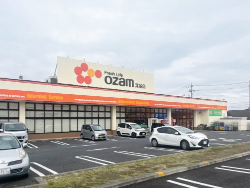 オザム 深谷店の画像