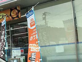 の画像