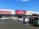 カスミ 常陸太田店の画像