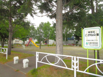厚別北こがね公園