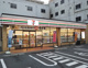 セブンイレブン 大阪田川北2丁目店の画像
