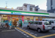 ファミリーマート 新北野三丁目店の画像