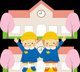 愛育幼稚園の画像