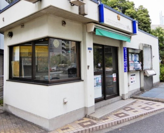 三田警察署 芝園橋地域安全センターの画像1