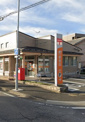 名古屋春田郵便局
