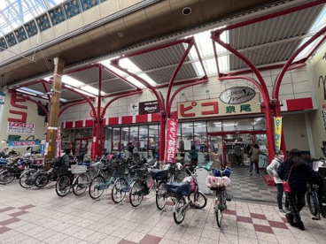 ピコ泉尾店の画像1