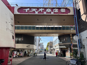 イズオ商店街の画像1