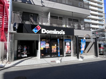 ドミノ・ピザ大正店