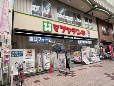 マツヤデンキの画像1