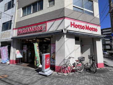 ほっともっと三軒家東の画像1