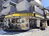 CoCo壱番屋