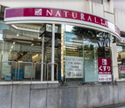 ナチュラルローソン 築地東劇ビル店