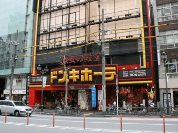 ディスカウントショップ ドン・キホーテ六本木店