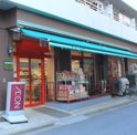 まいばすけっと 富岡八幡店