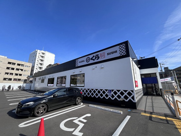 くら寿司の画像1